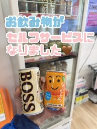 ドリンクが変わりました！！